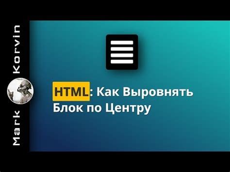 Способ 3: Паз по центру с помощью центрирующего устройства