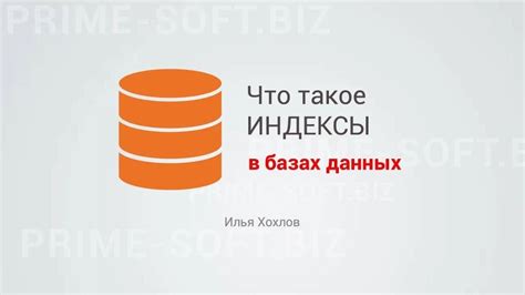 Способ 3: Проверить в официальных базах данных