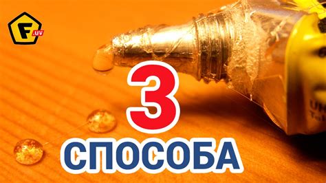 Способ 3: механическое удаление супер клея с одежды