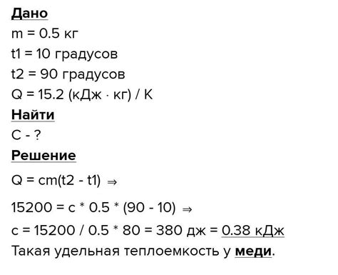 Способ 3. Польза от нагревания