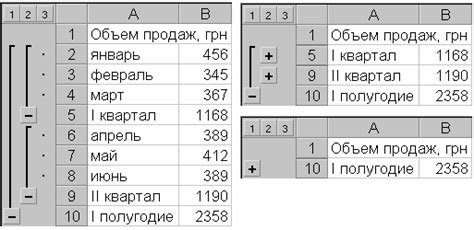 Способ 4: Группирование элементов с изображением водяного знака