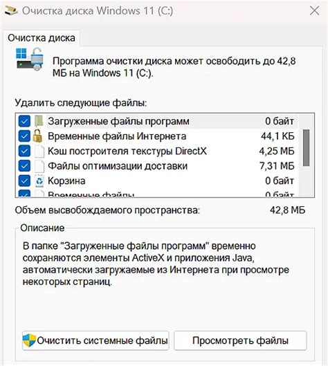 Способ 4: Использование утилиты Windows Device Manager