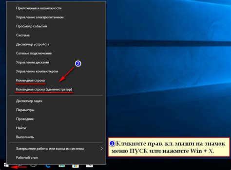 Способ 4: Используйте командную строку для определения версии