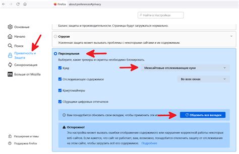 Способ 4: Используйте расширения браузера