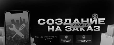 Способ 4: Консультация специалиста для эффективного снятия жезлов Радмира РП