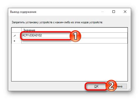 Способ 4: Отключение звука путем удаления или отключения драйвера клавиатуры