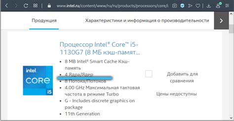 Способ 4: Поиск информации на официальном сайте производителя