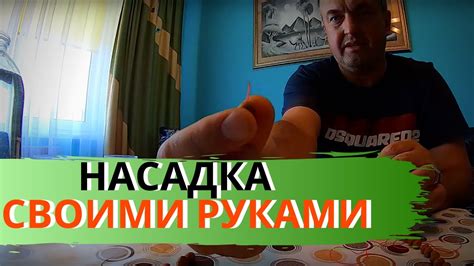 Способ 4: Построщите катыши руками аккуратно