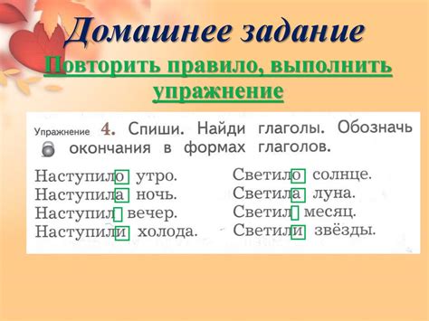 Способ 4: Проверка окончания слова на "о" с помощью библиотеки Morfologik