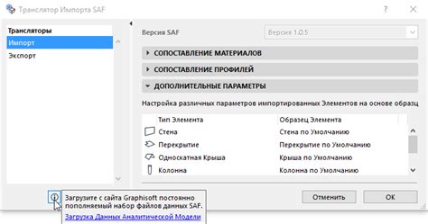 Способ 5: Установка приложений, оптимизированных для экономии памяти