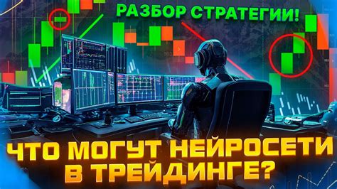 Способ 5 - Обучение бота на примере успешных сделок