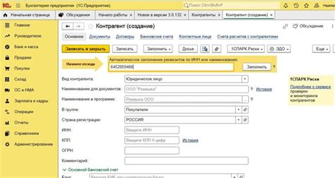 Справочная информация