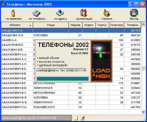 Справочники и телефонные справки