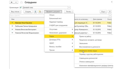 Справочник в программе 1С: пошаговая инструкция по удалению поля наименование