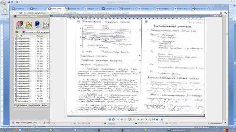 Спрединг и образование новой литосферы