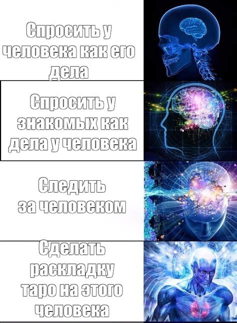 Спросить у знакомых