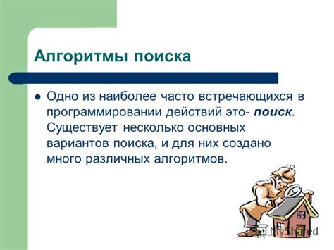 Сравнение "а" и "е" наиболее часто встречающихся вариантов использования