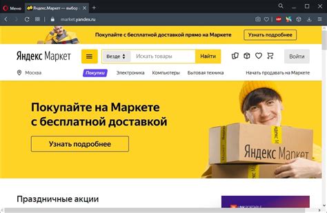 Сравнение и выбор телефонов на Яндекс Маркете