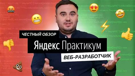 Сравнение и преимущества