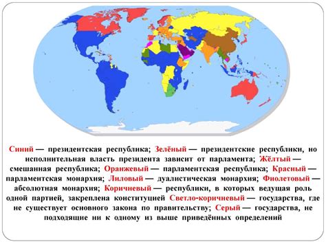 Сравнение монархии с республиканской формой правления