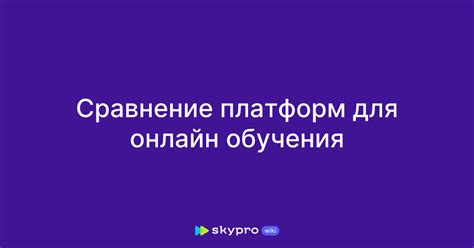 Сравнение платформ для донатион алертов