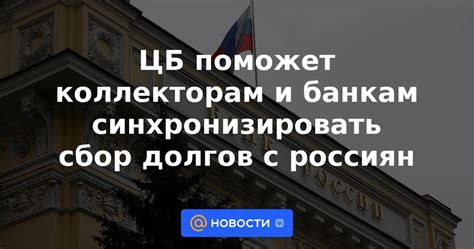 Сравнение продажи исполнительного листа коллекторам с альтернативными способами взыскания долгов