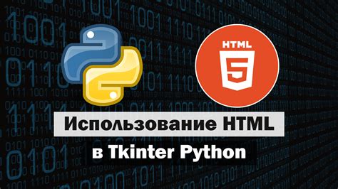 Сравнение производительности различных способов очистки HTML от тегов в Python