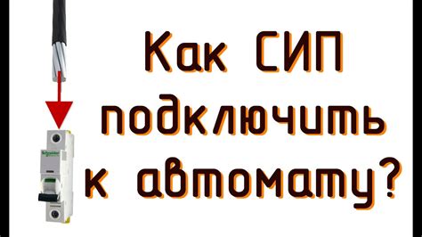 Сравнение сип в автомате с традиционными ручными способами