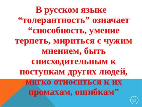 Сравнение собственного представления о себе с мнением других людей