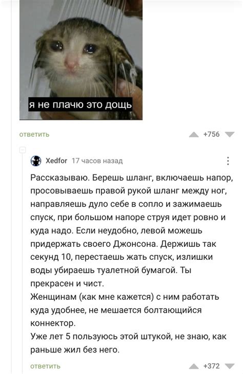 Сравнение с здоровым пальцем