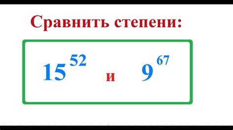 Сравнение с фабричными показателями