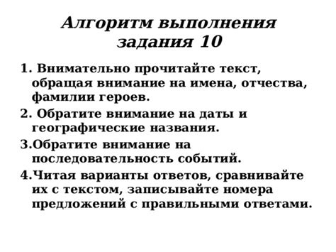 Сравнивайте разные варианты названия и проводите тесты