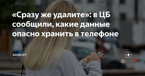 Сразу же удалите ужало: как это сделать безопасно