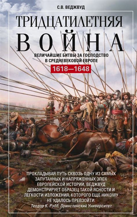 Средневековье: роль Могилева в борьбе за господство