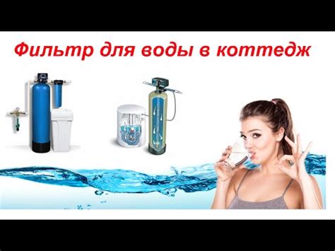 Средства для очистки воды от марганца