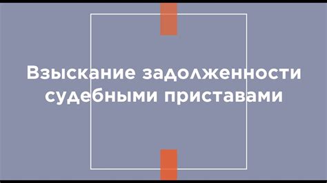 Сроки, необходимые для надежного растяжения крокс