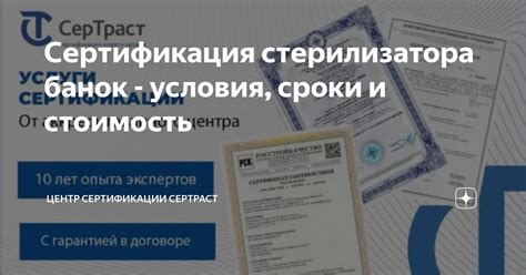 Сроки и процесс получения икамета