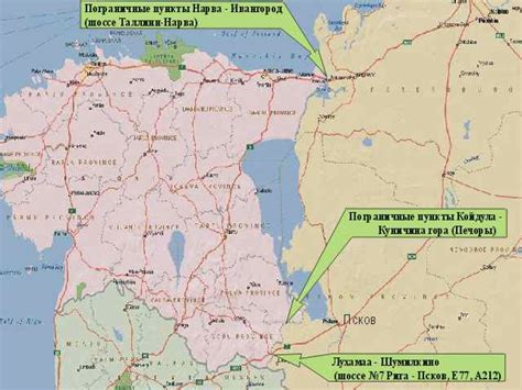 Сроки открытия границы между Эстонией и Россией