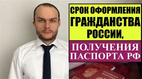 Сроки оформления ЮКОМ