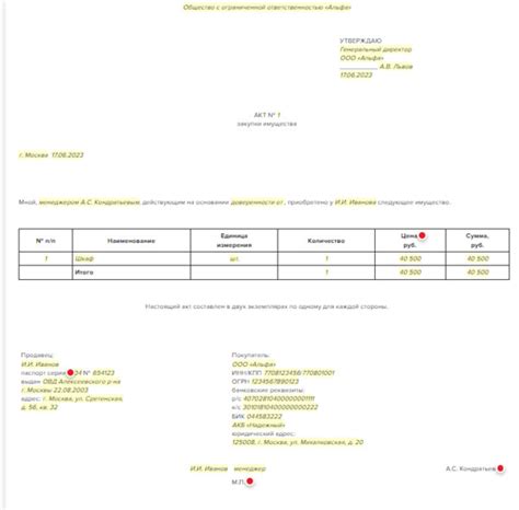 Сроки оформления автомобиля при покупке у физического лица