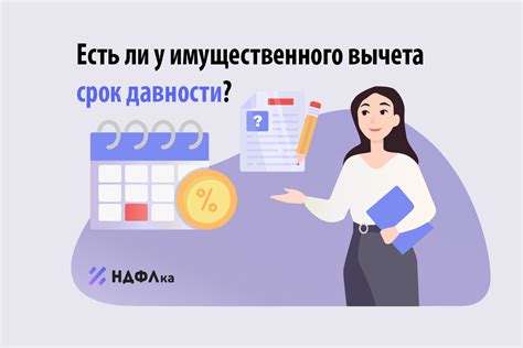 Срок давности налоговых требований