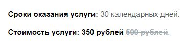 Срок действия и возможность продления лицензии на ККТ