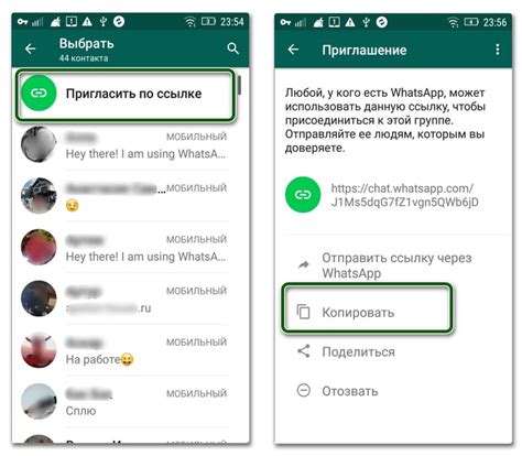 Ссылка на WhatsApp