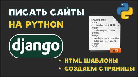 Ссылки на официальный сайт Python