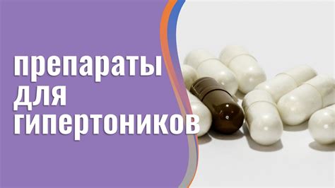 Стабилизация эффектов