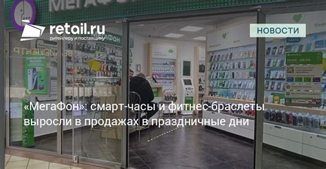 Стабильная работа сети Мегафон в праздничные дни