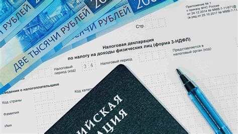 Ставки налога при покупке квартиры в разных регионах