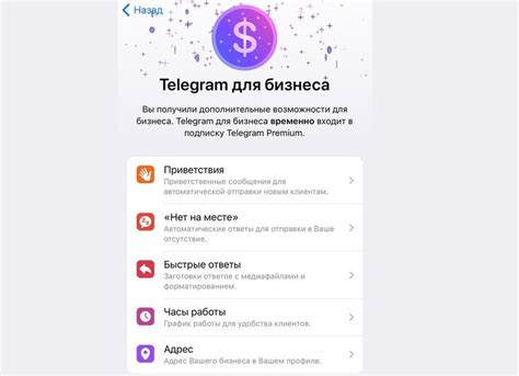 Стало ли проще вести бизнес с помощью Telegram?