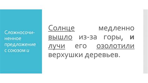 Стандартная правильная запись слова "наполненный"