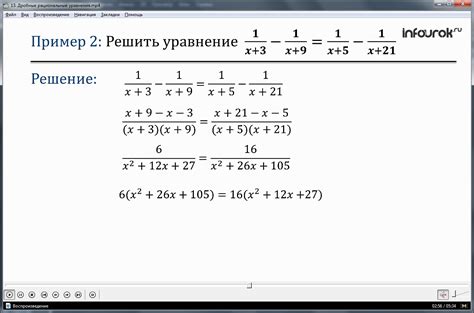 Стандартные методы упрощения уравнения 100050